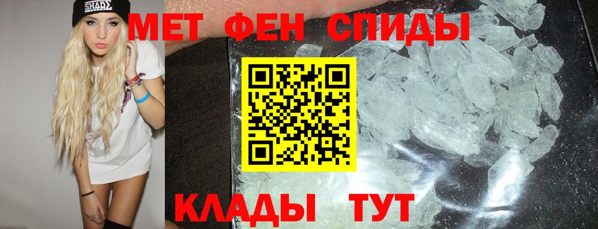 АМФ  АМФЕТАМИН  Торжок  АМФЕТАМИН Розовый  Вход с VPN 