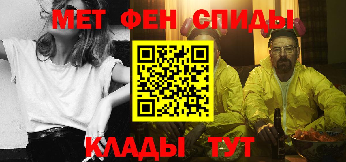 Amphetamine Розовый Торжок