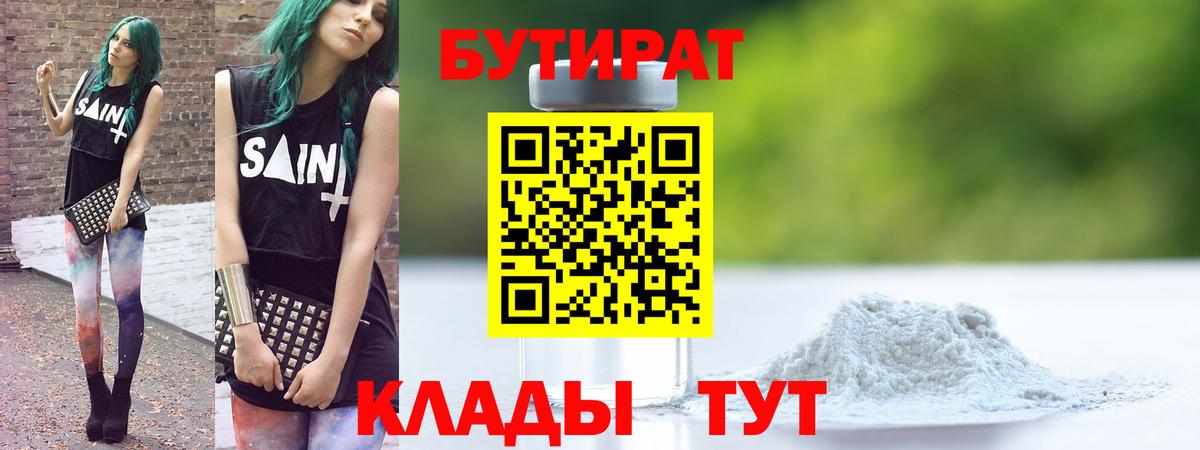 Cocaine  ГАШИШ  Лсд 25  Вход с VPN  Торжок  Мефедрон   Марихуана  Alpha PVP СОЛЬ   Гашиш 