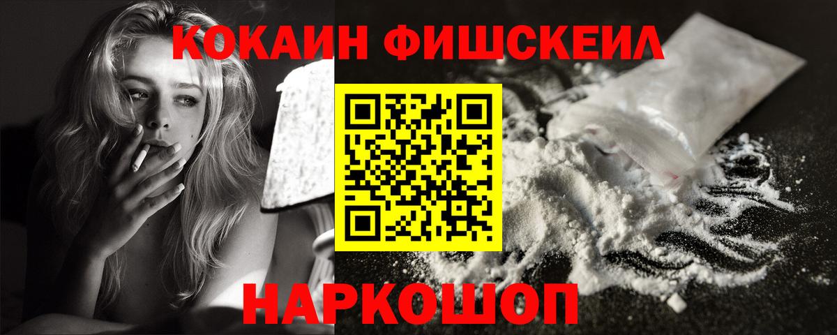 КОКАИН VHQ Торжок