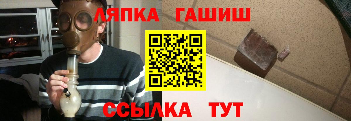 Гашиш 40% ТГК Торжок