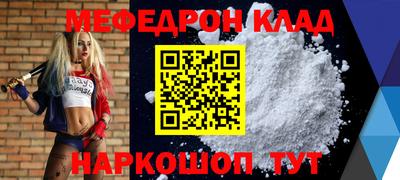mdpv Можайск