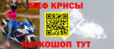 MESCALINE Моздок
