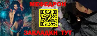 MESCALINE Моздок