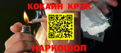 гашишное масло Можга