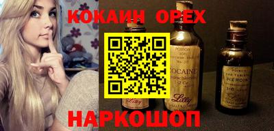 гашишное масло Можга