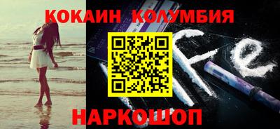 MESCALINE Моздок