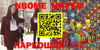 MESCALINE Моздок
