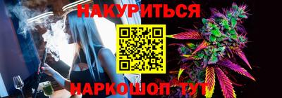 марки lsd Шелехов