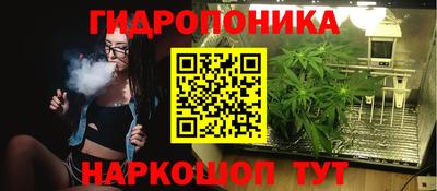 гашишное масло Можга