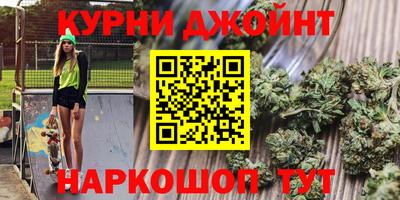 гашишное масло Можга