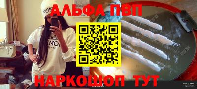 MESCALINE Моздок