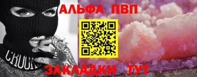 гашишное масло Можга