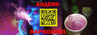 Альфа ПВП Шебекино