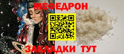mdpv Можайск