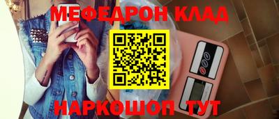 MESCALINE Моздок