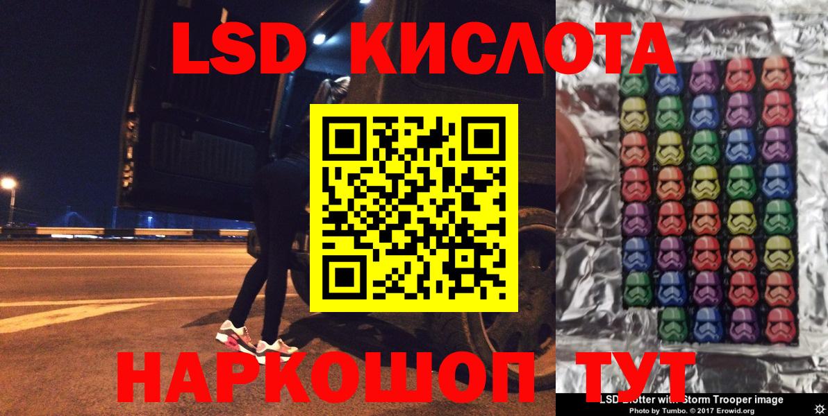 MDMA Торжок