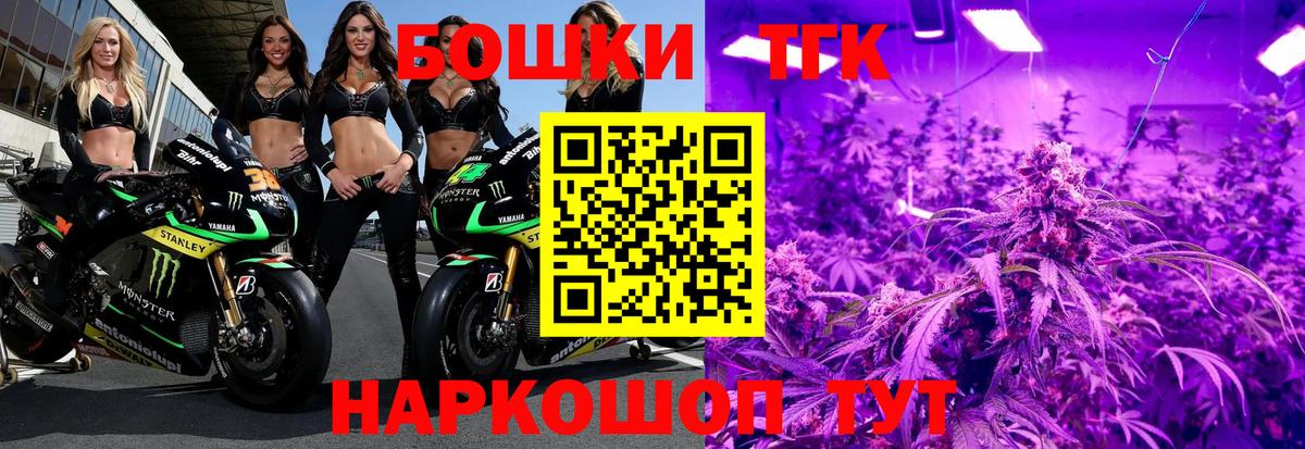 МАРИХУАНА AK-47 Торжок